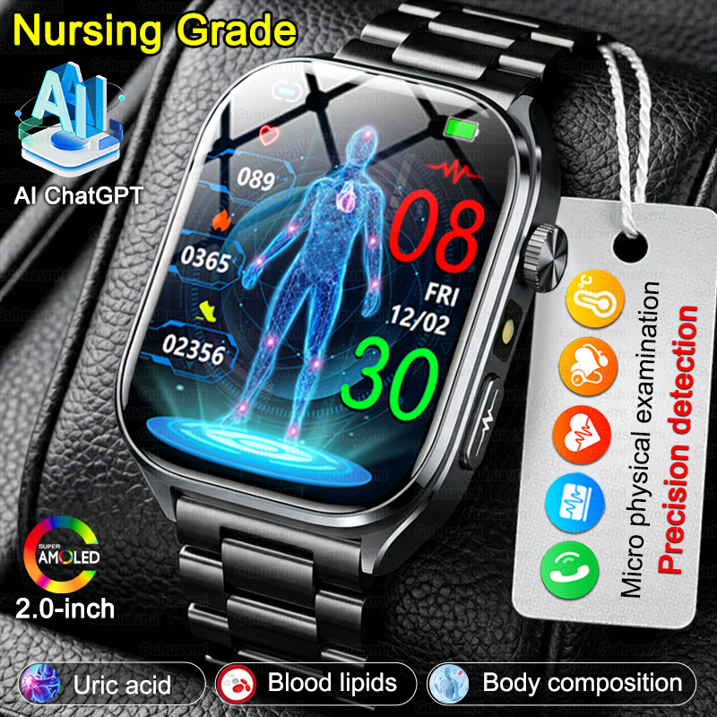 Audio Music Light - 2026 New AI Health Care Accurate