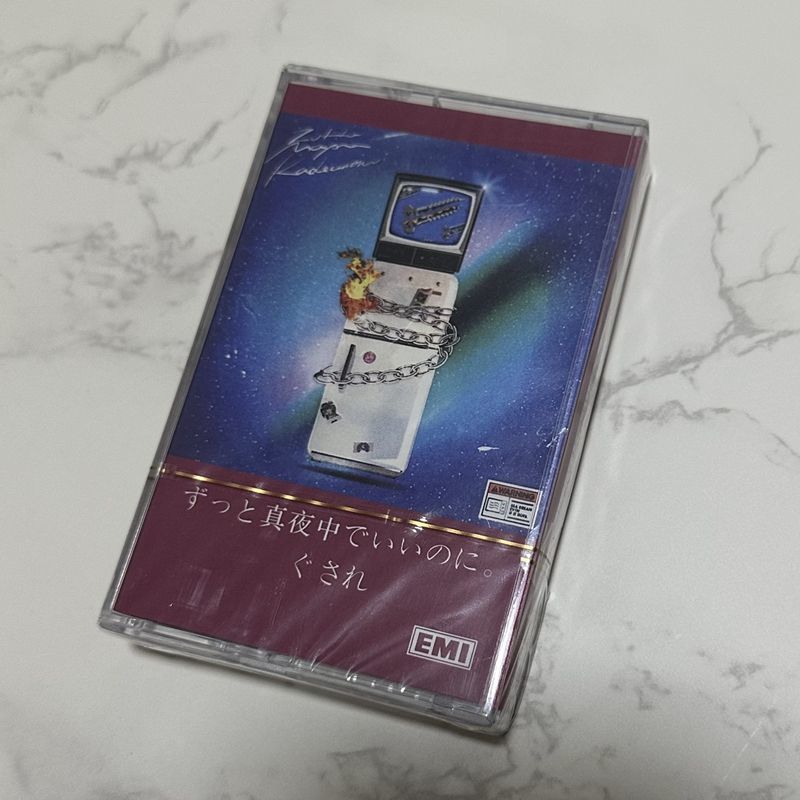 Audio Music For - Japanese Rhythm Music Cassette Tape Unopened