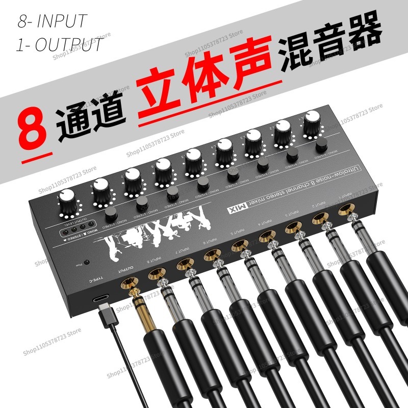 For Six-way Mixer Mini Mixer M - Audio Music Hub 리뷰 및 가격