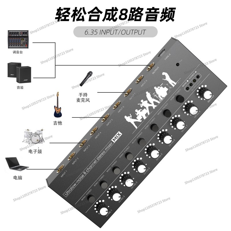 For Six-way Mixer Mini Mixer M - Audio Music Hub 리뷰 및 가격