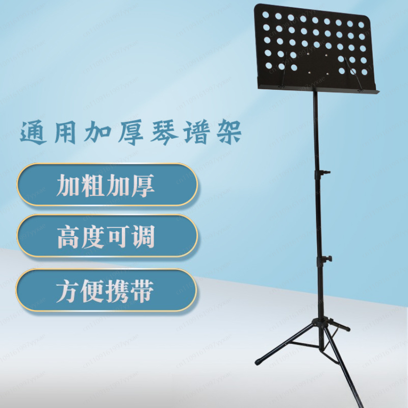 Professional large music stand - Music Stand Folding 리뷰 및 가격