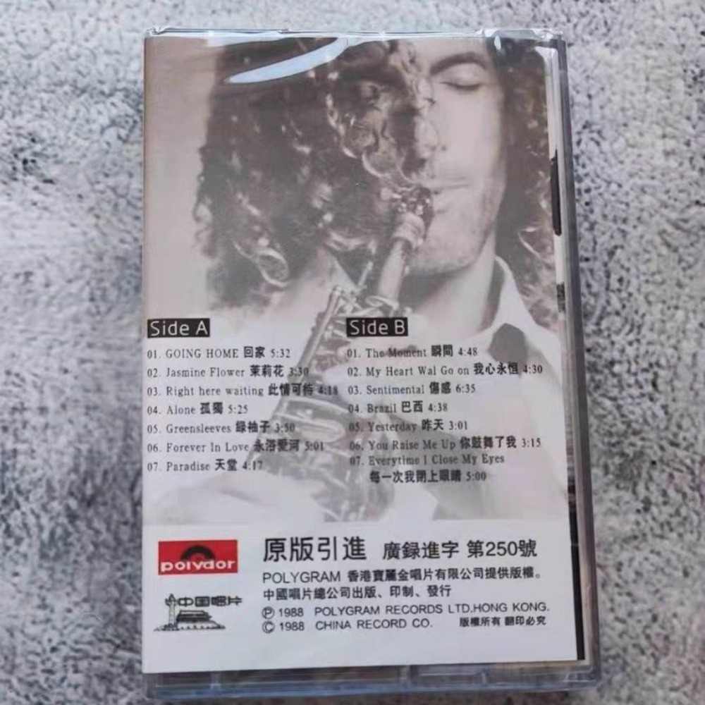 Tape Light Music Style Saxopho - Audio Music For 리뷰 및 가격