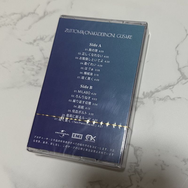 Japanese Rhythm Music Cassette - Audio Music For 리뷰 및 가격